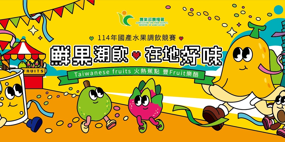 event-banner