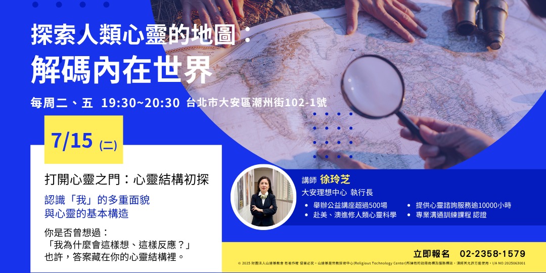 event-banner