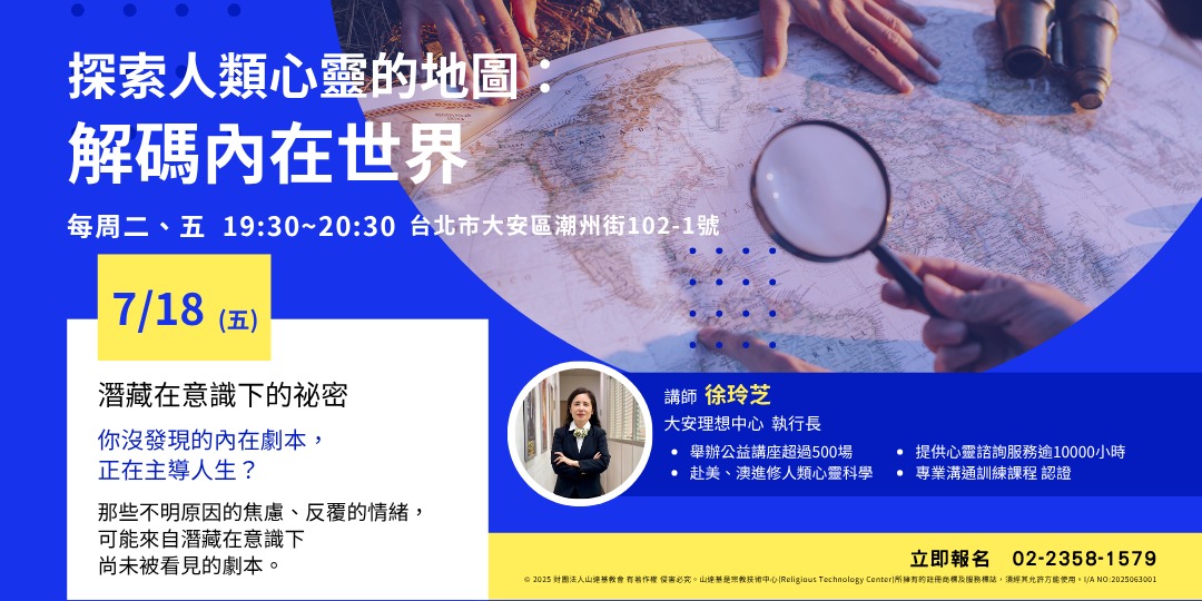 event-banner