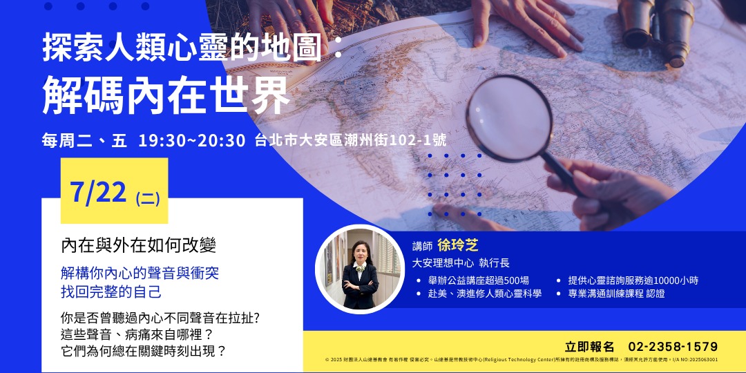 event-banner