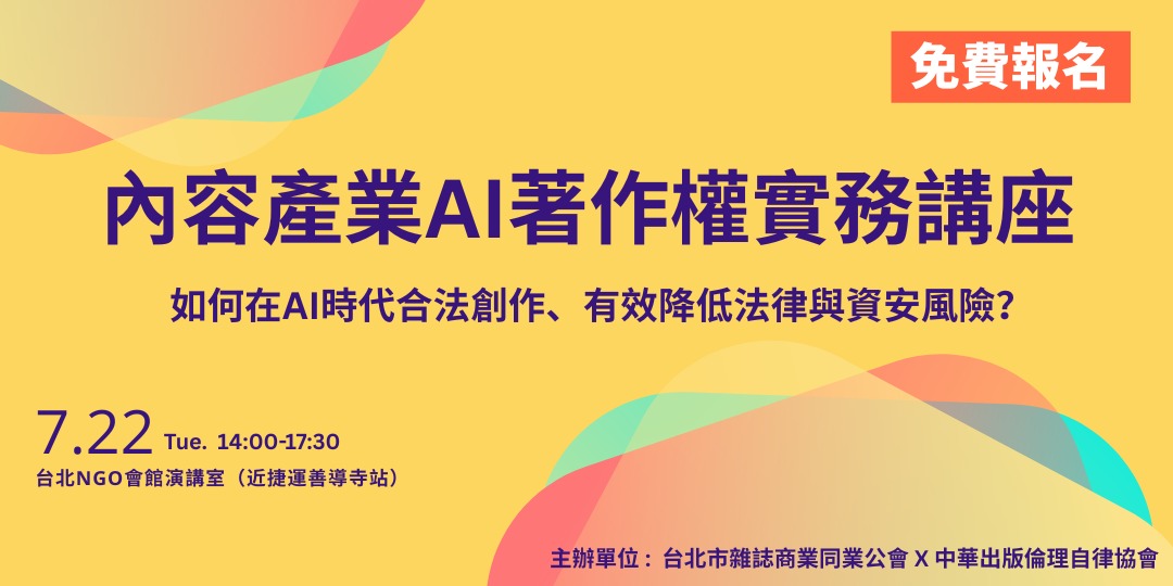 event-banner
