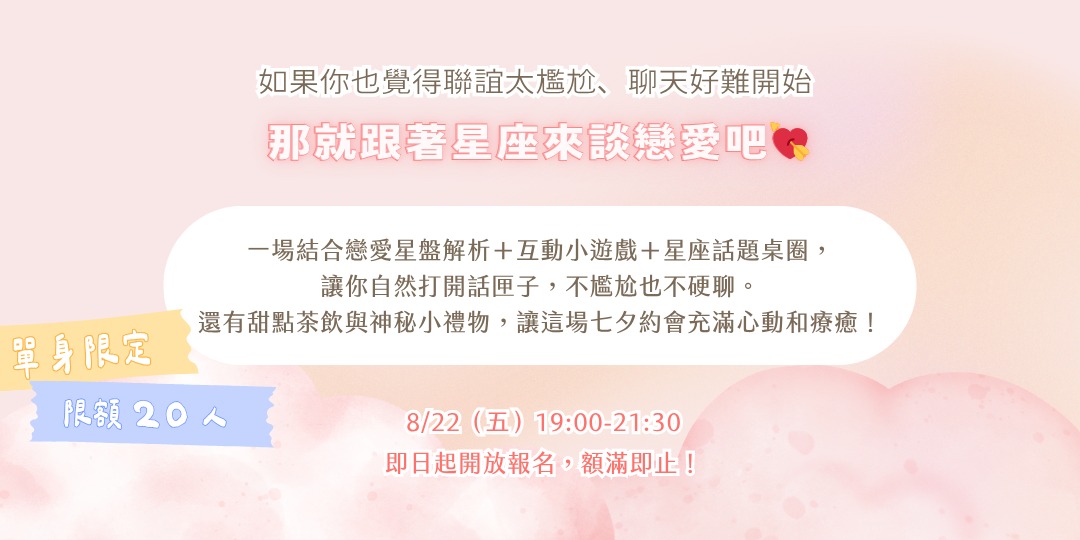 event-banner
