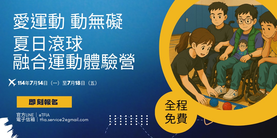 event-banner