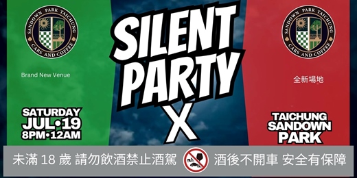 event-banner-7/19 Silent Party X @ Taichung Sandown Park 台中莎夏公園 Silent Party