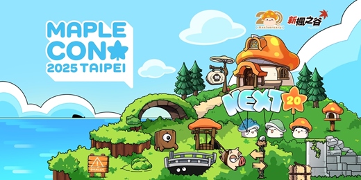 event-banner-新楓之谷《MAPLE CON 2025 TAIPEI》