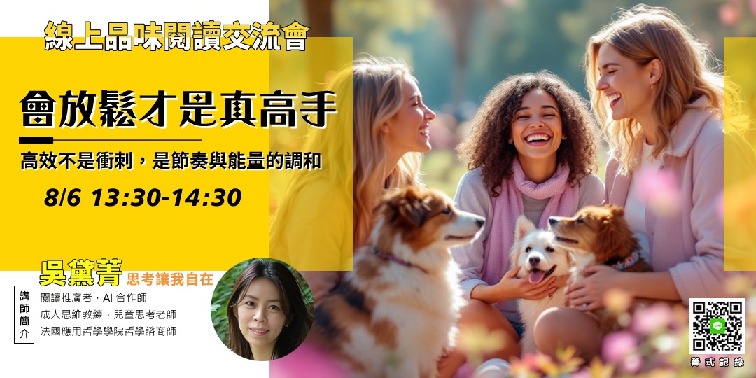 event-banner