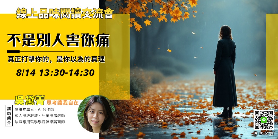event-banner