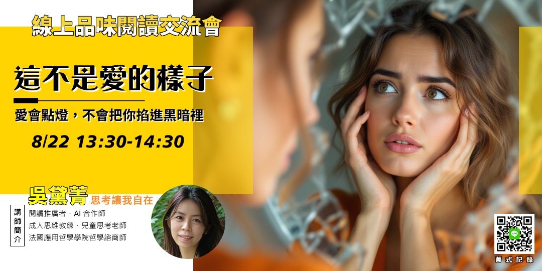event-banner
