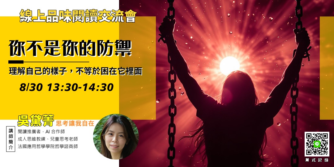 event-banner