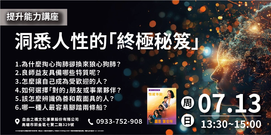 event-banner