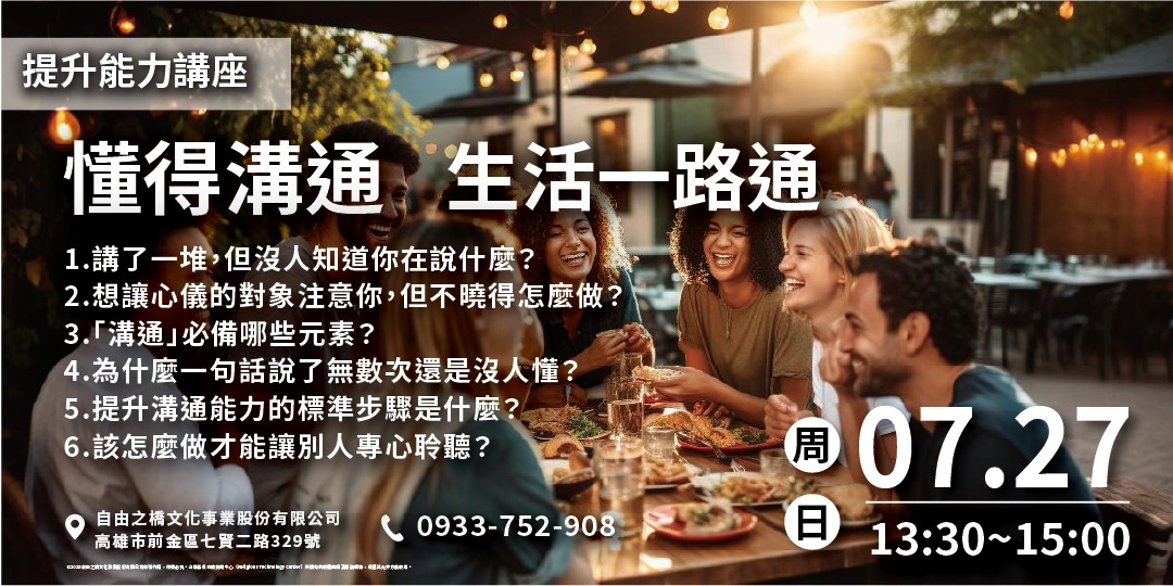 event-banner