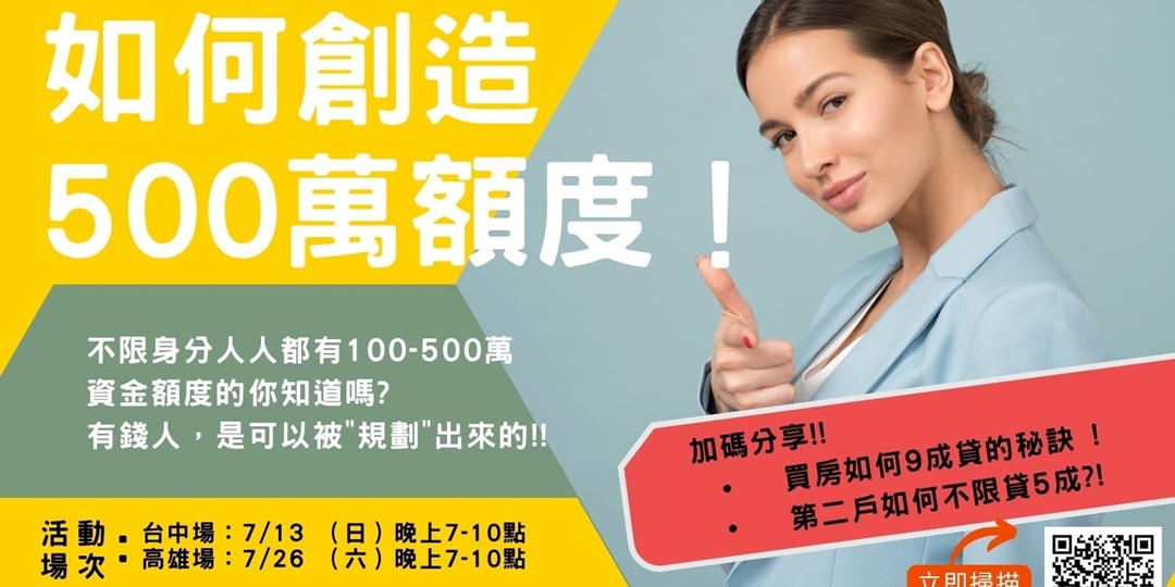 event-banner