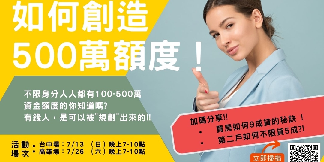 event-banner