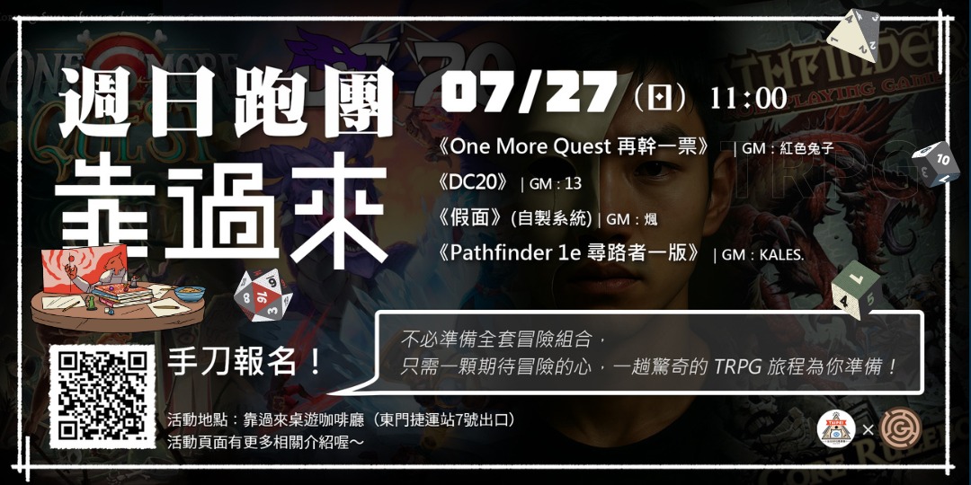 event-banner
