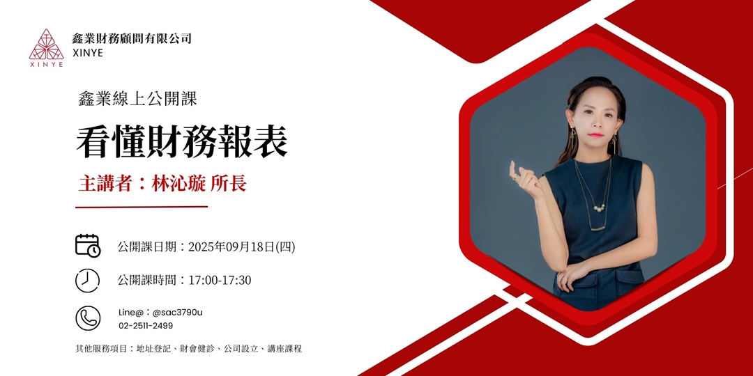 event-banner
