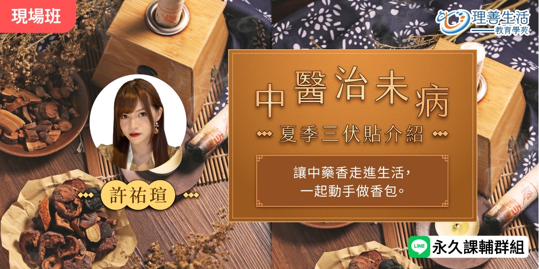 event-banner