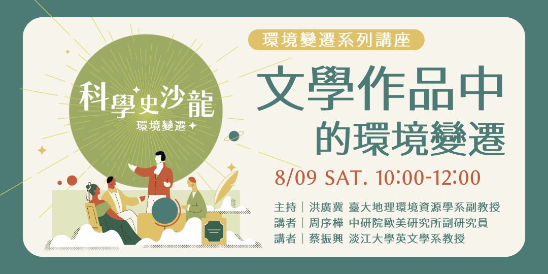 event-banner