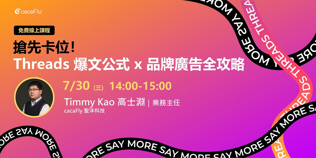 event-banner