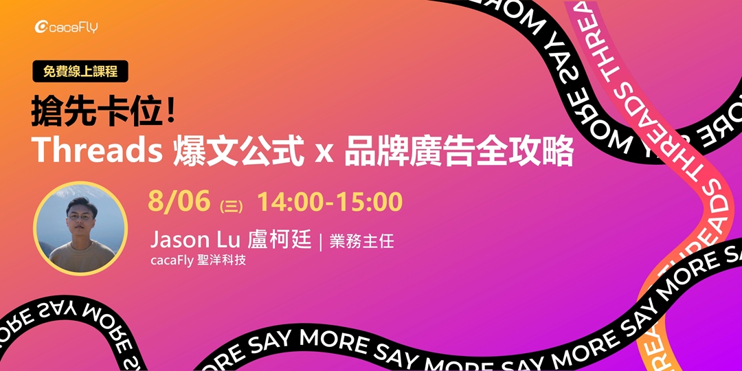 event-banner