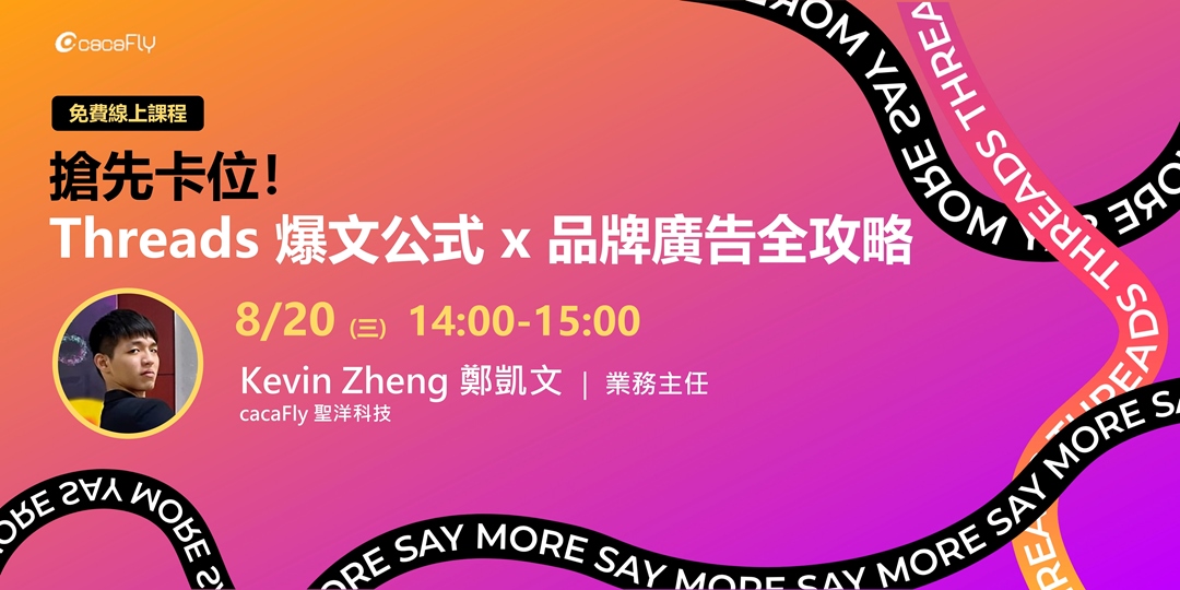 event-banner
