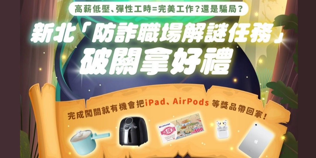 event-banner