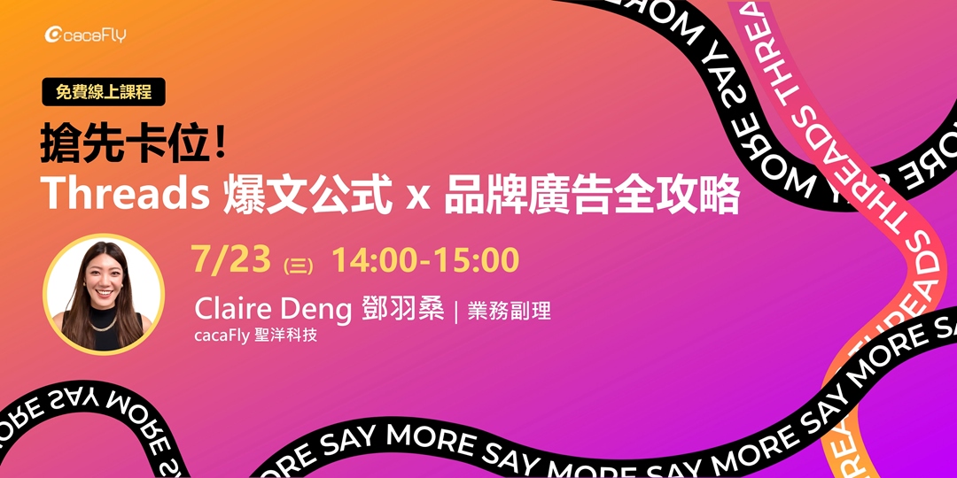 event-banner