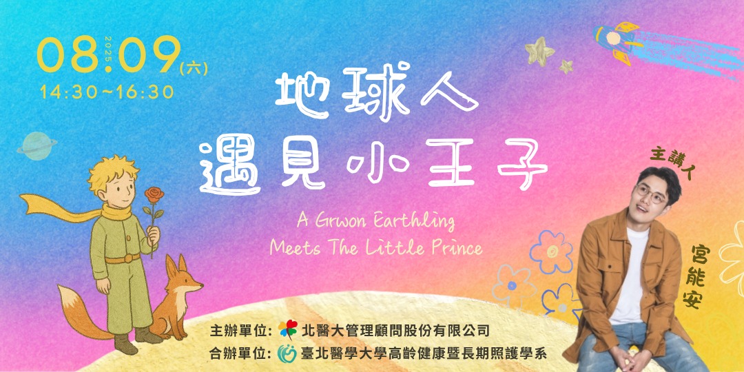 event-banner