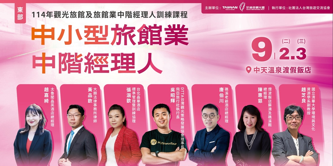 event-banner