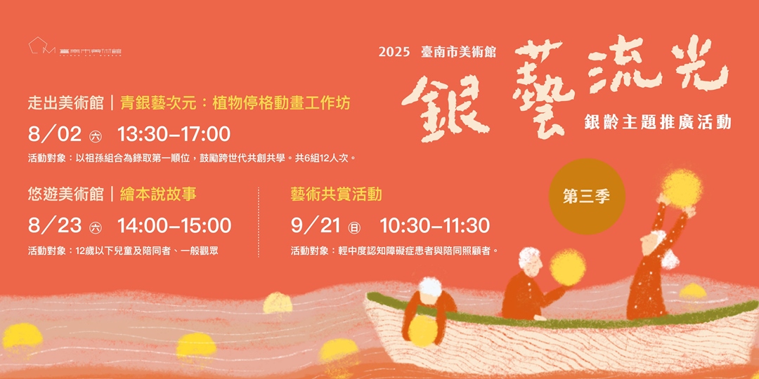 event-banner