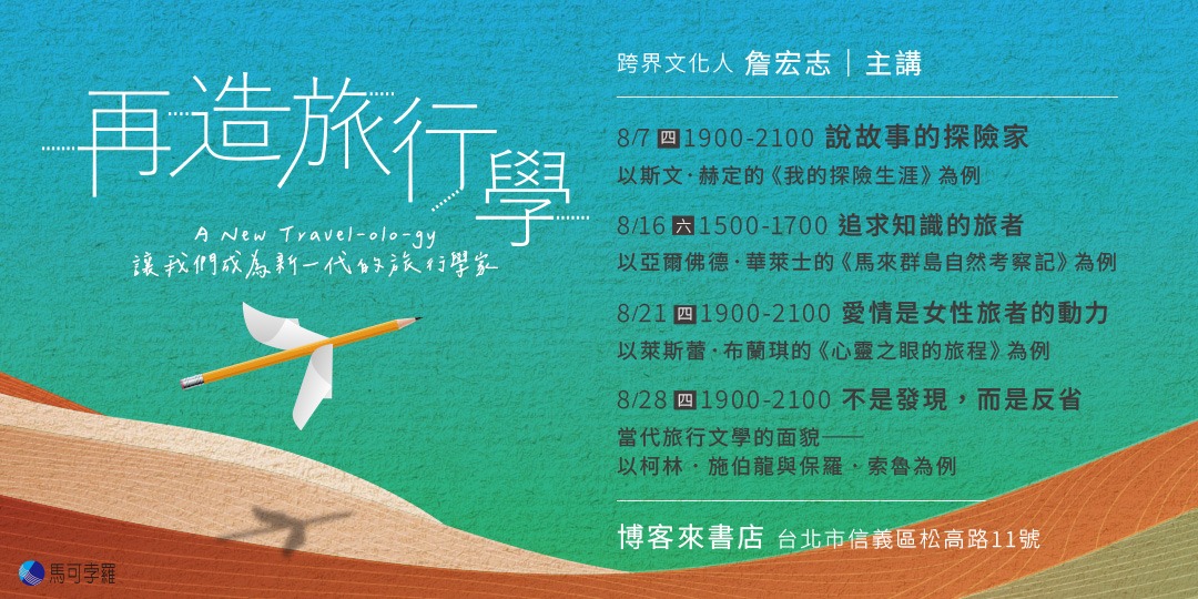 event-banner