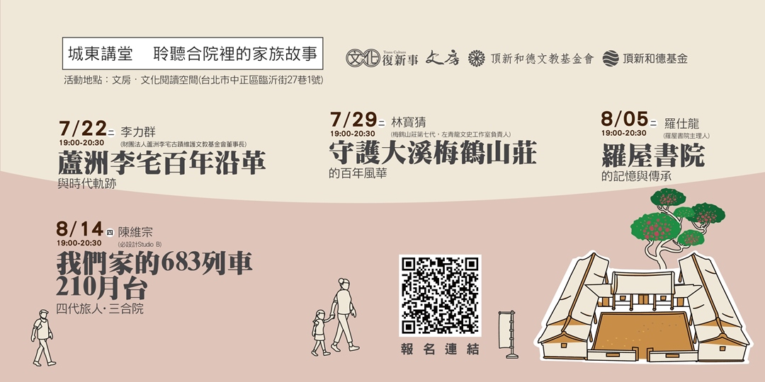 event-banner