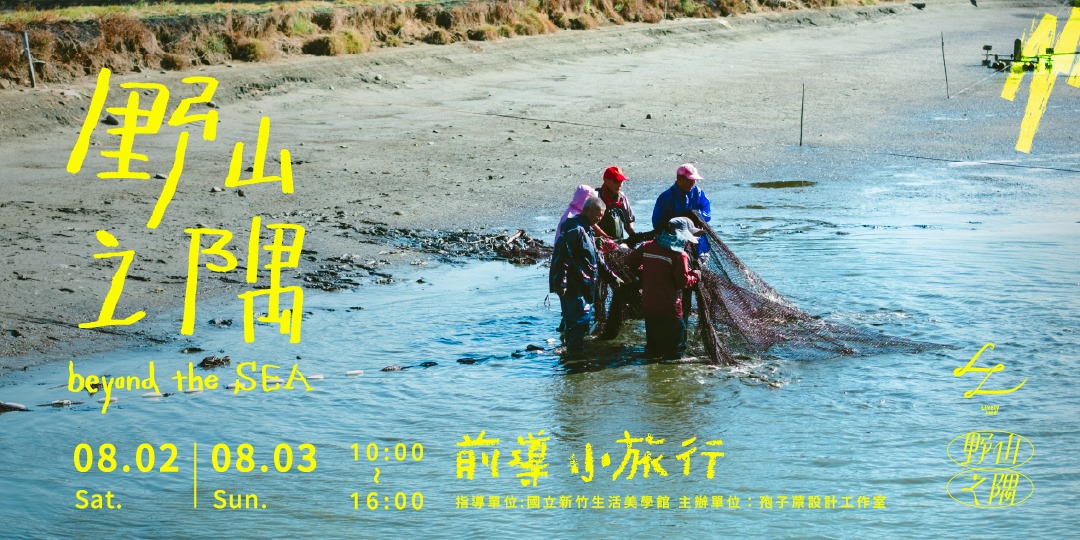 event-banner