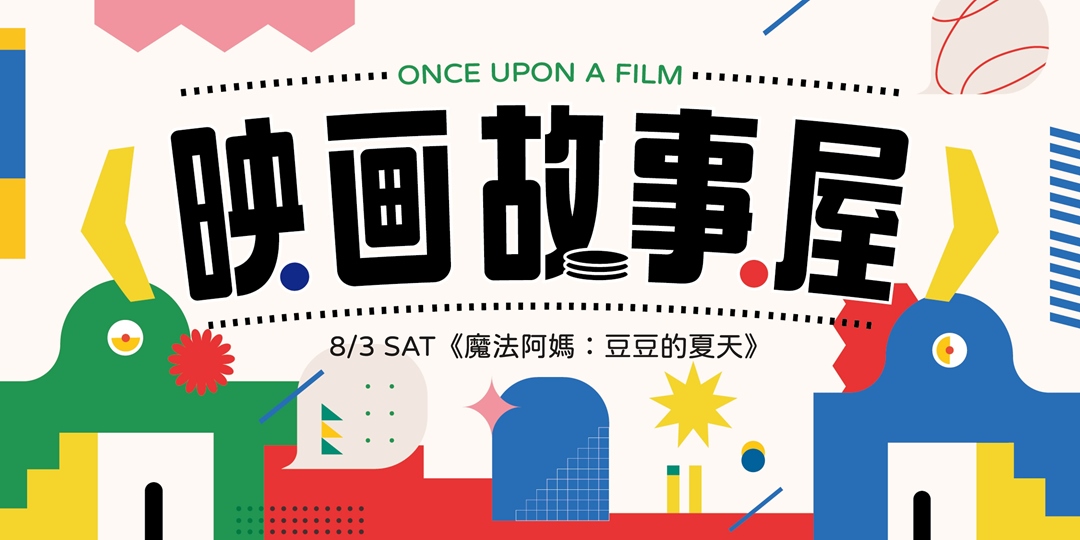 event-banner