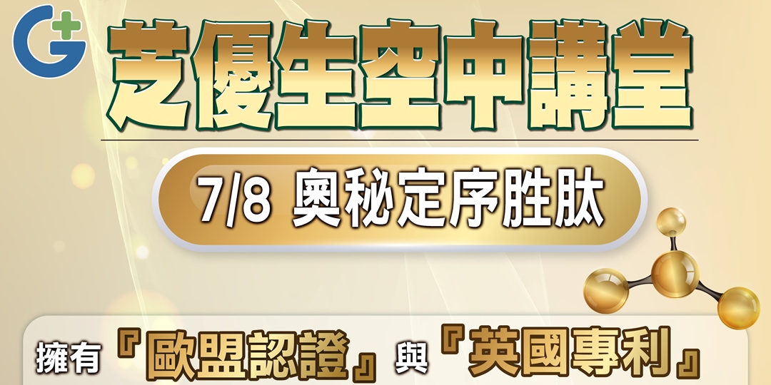 event-banner
