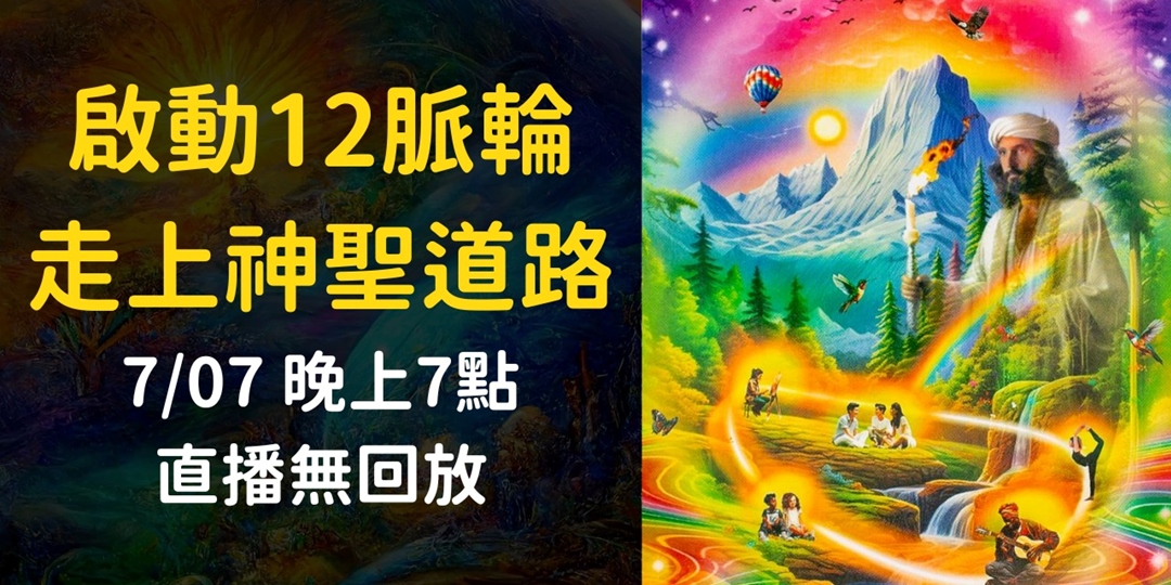 event-banner