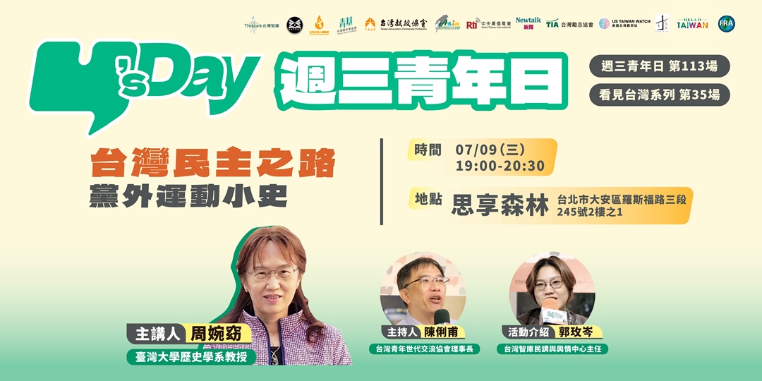 event-banner