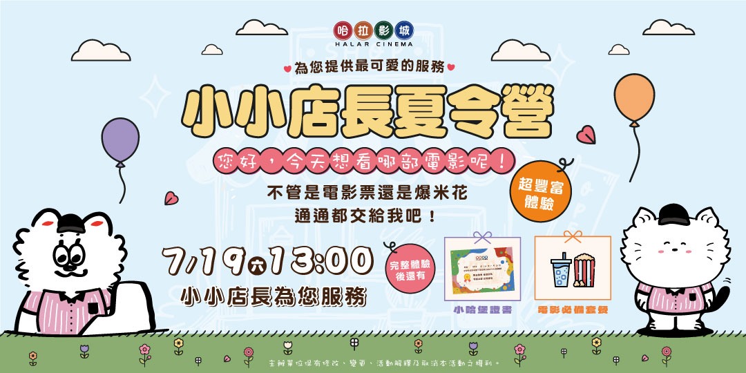 event-banner