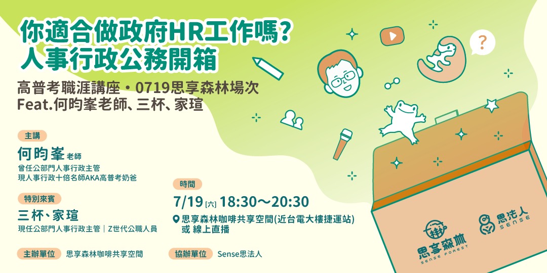 event-banner