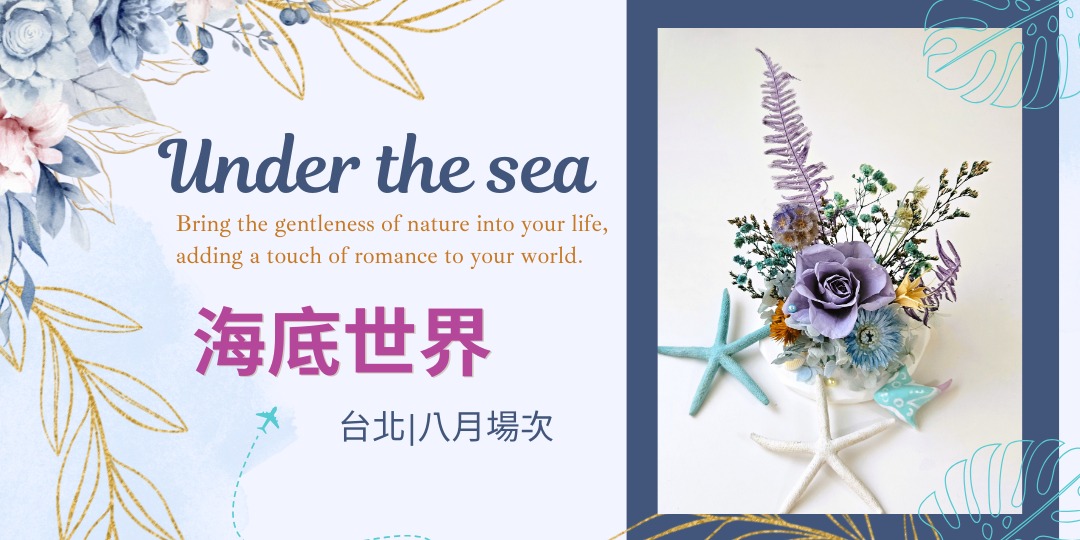 event-banner