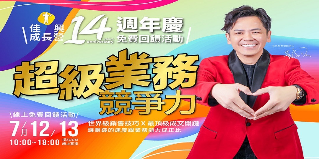 event-banner