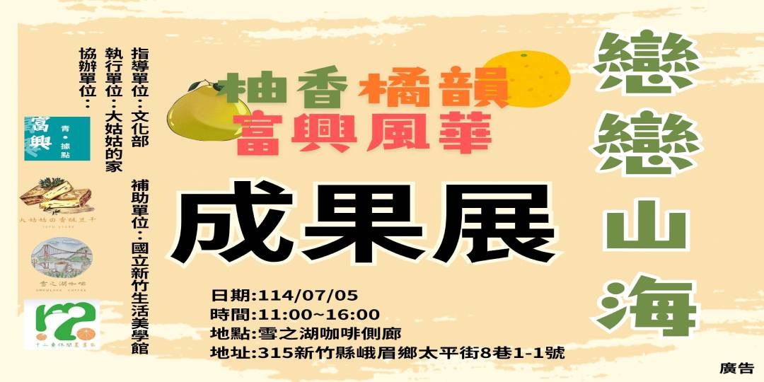 event-banner