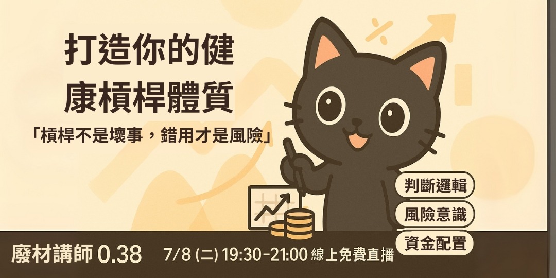event-banner