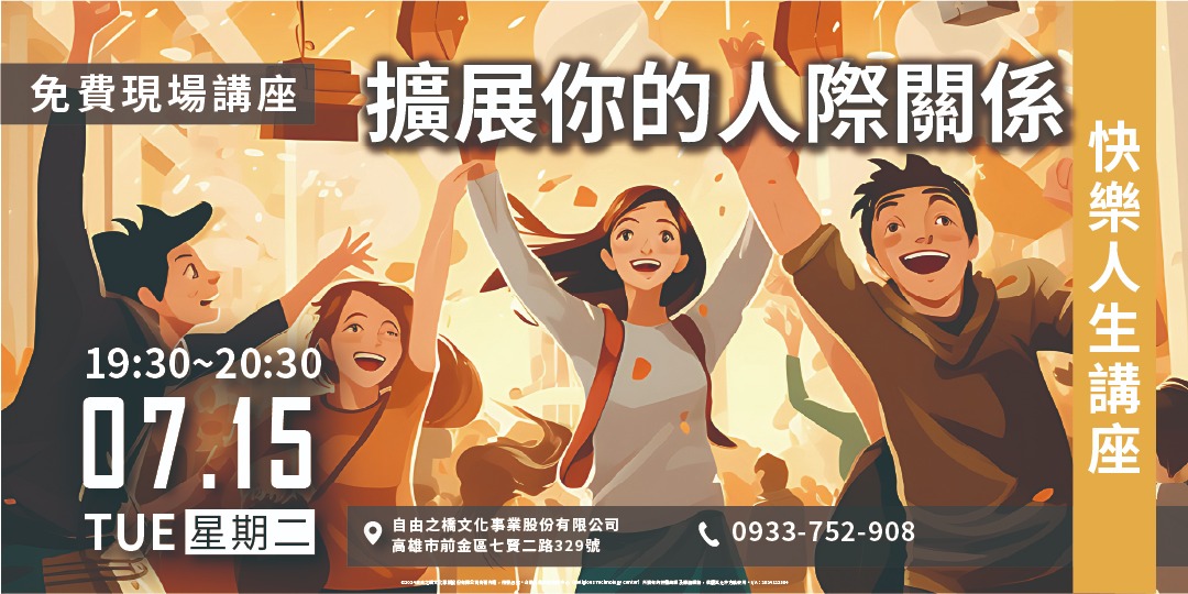 event-banner