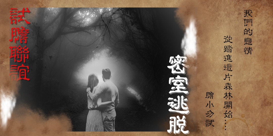 event-banner