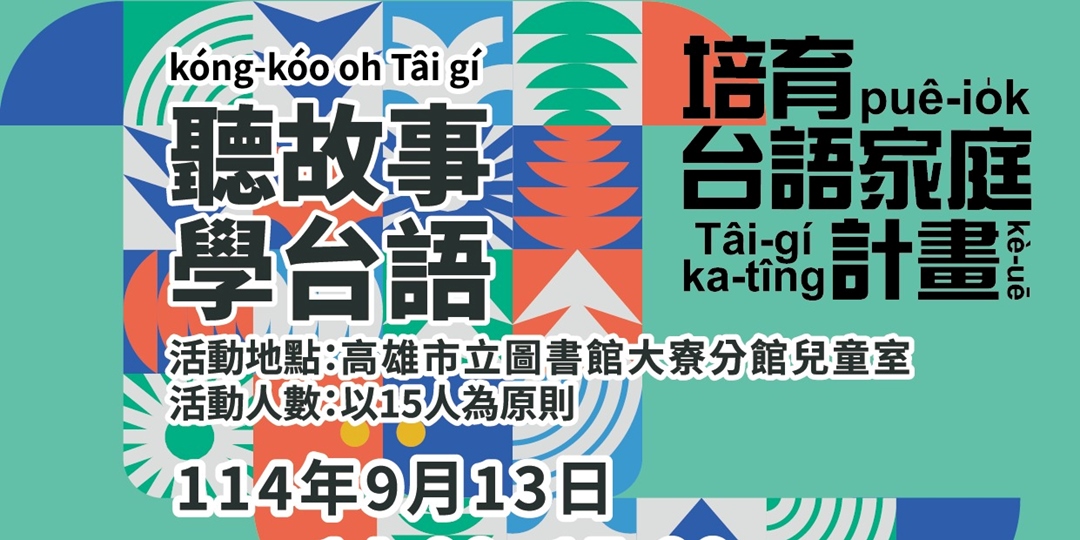 event-banner