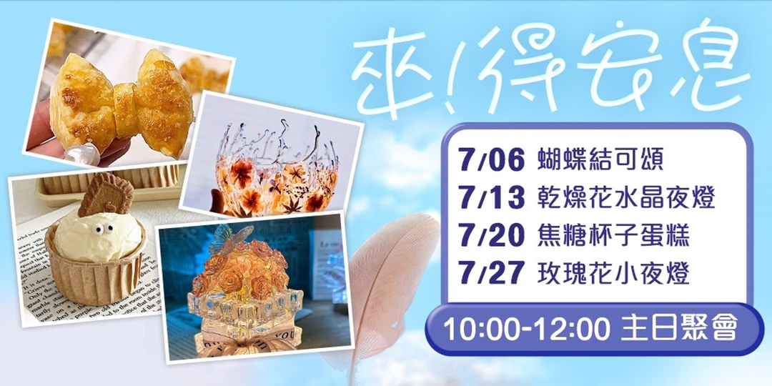 event-banner