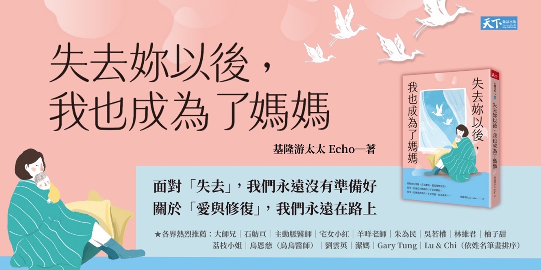 event-banner