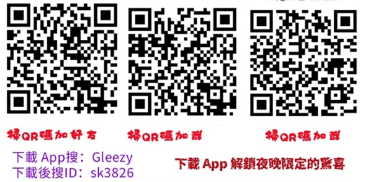 event-banner-台灣推薦高檔女孩tg搜@sk3826
