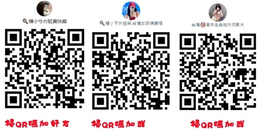 event-banner- 台灣推薦高檔私人定製漂亮正咩TG搜@sk3826或Gleezy：xj3826