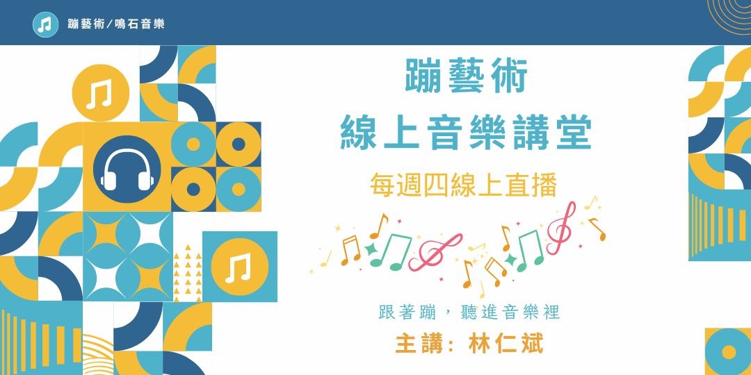 event-banner